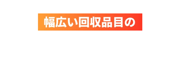 北住石材店
